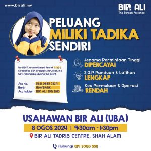UBA License Fee (Non-refundable Deposit)